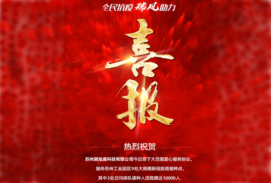 “瑞泰風(fēng)關(guān)愛在行動”，今日再出大成果